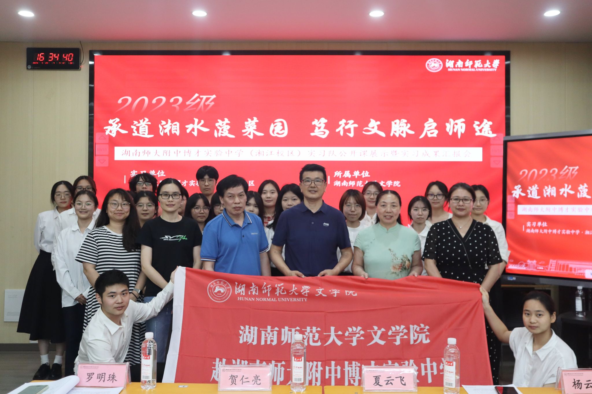 英国威廉希尔公司