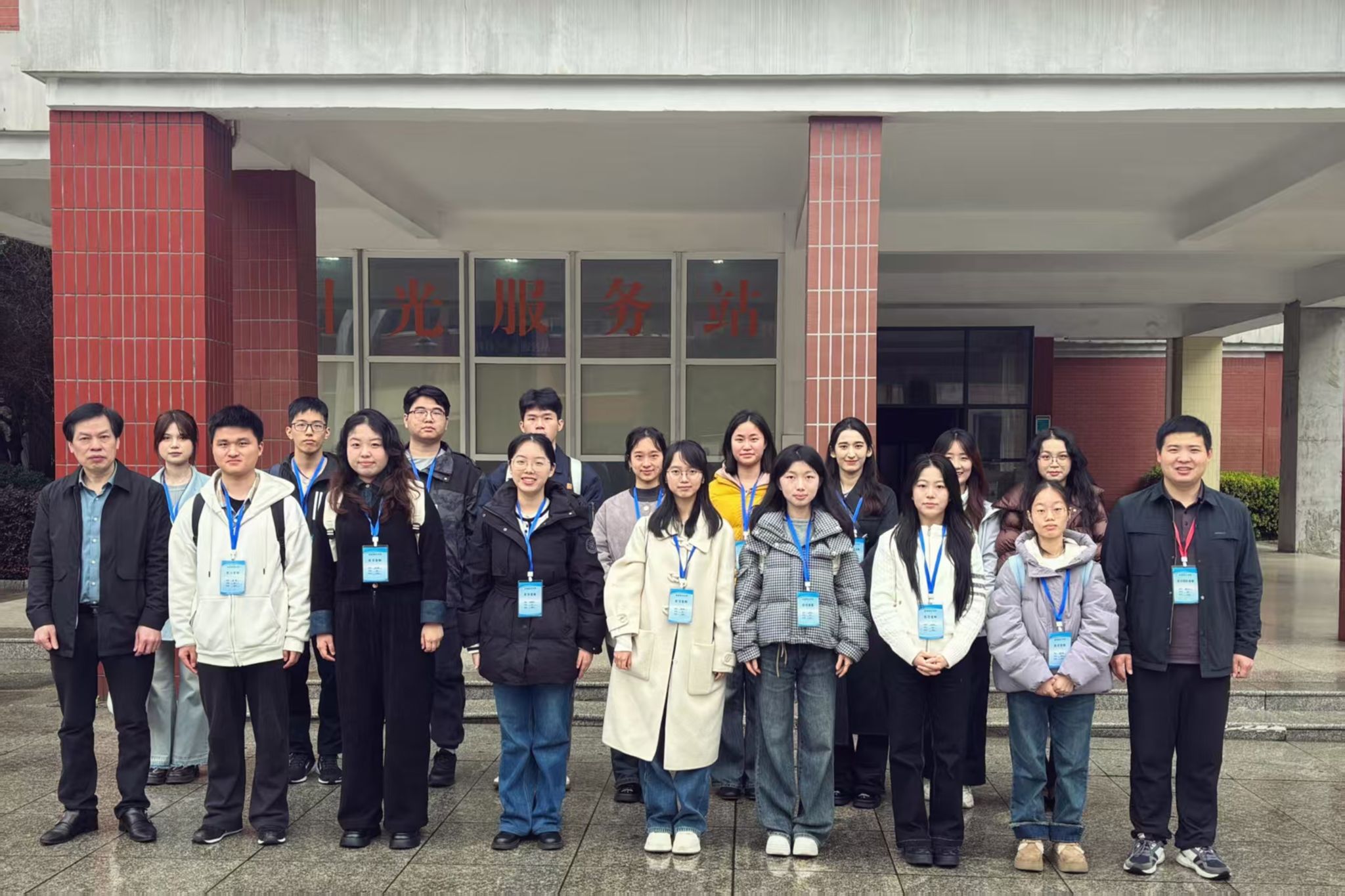 英国威廉希尔公司