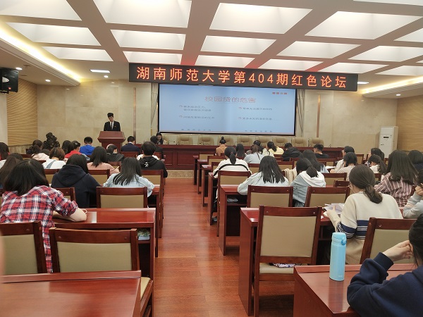 英国威廉希尔公司