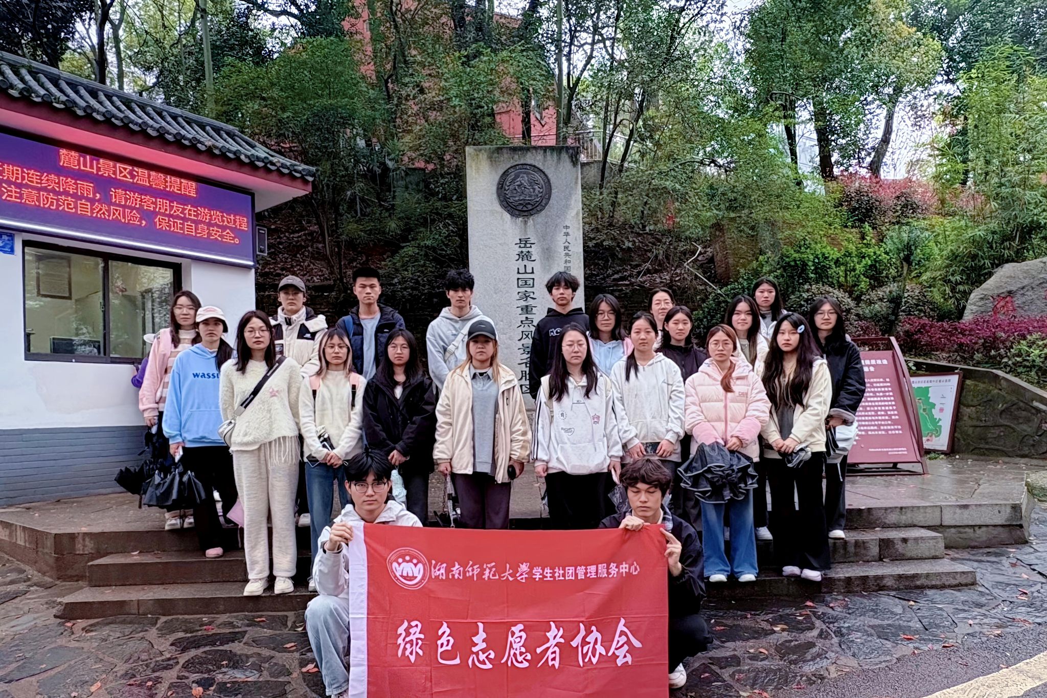 英国威廉希尔公司