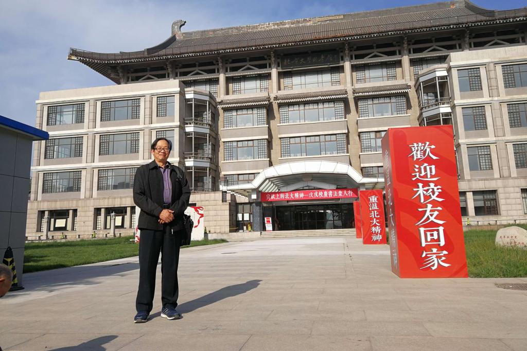 英国威廉希尔公司