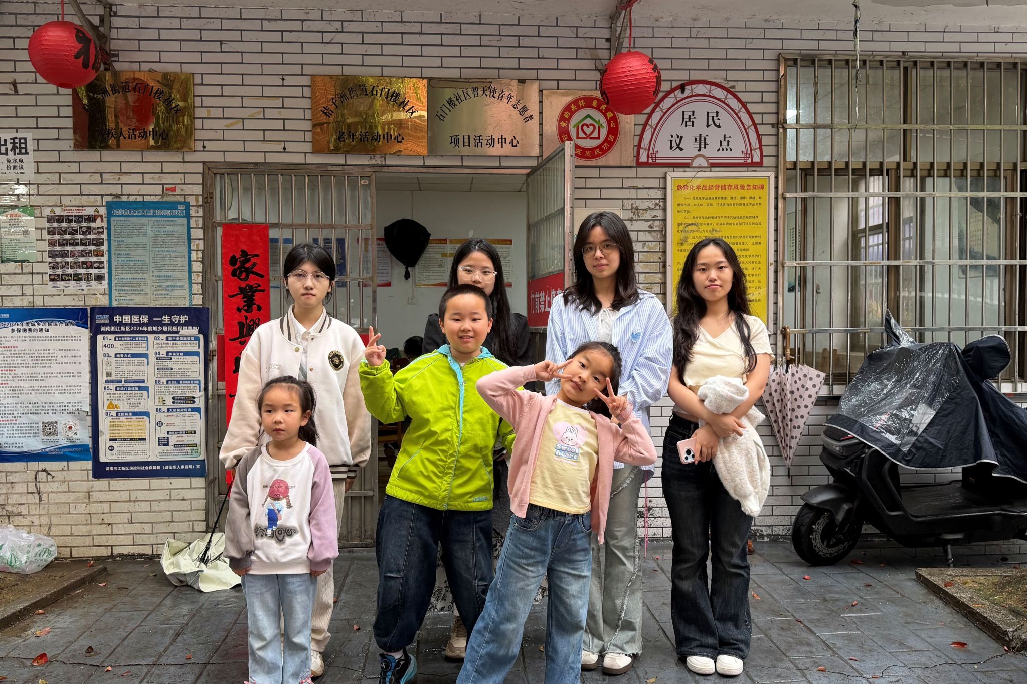 英国威廉希尔公司