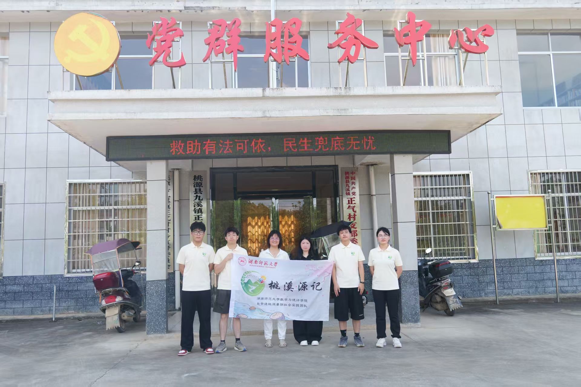 英国威廉希尔公司