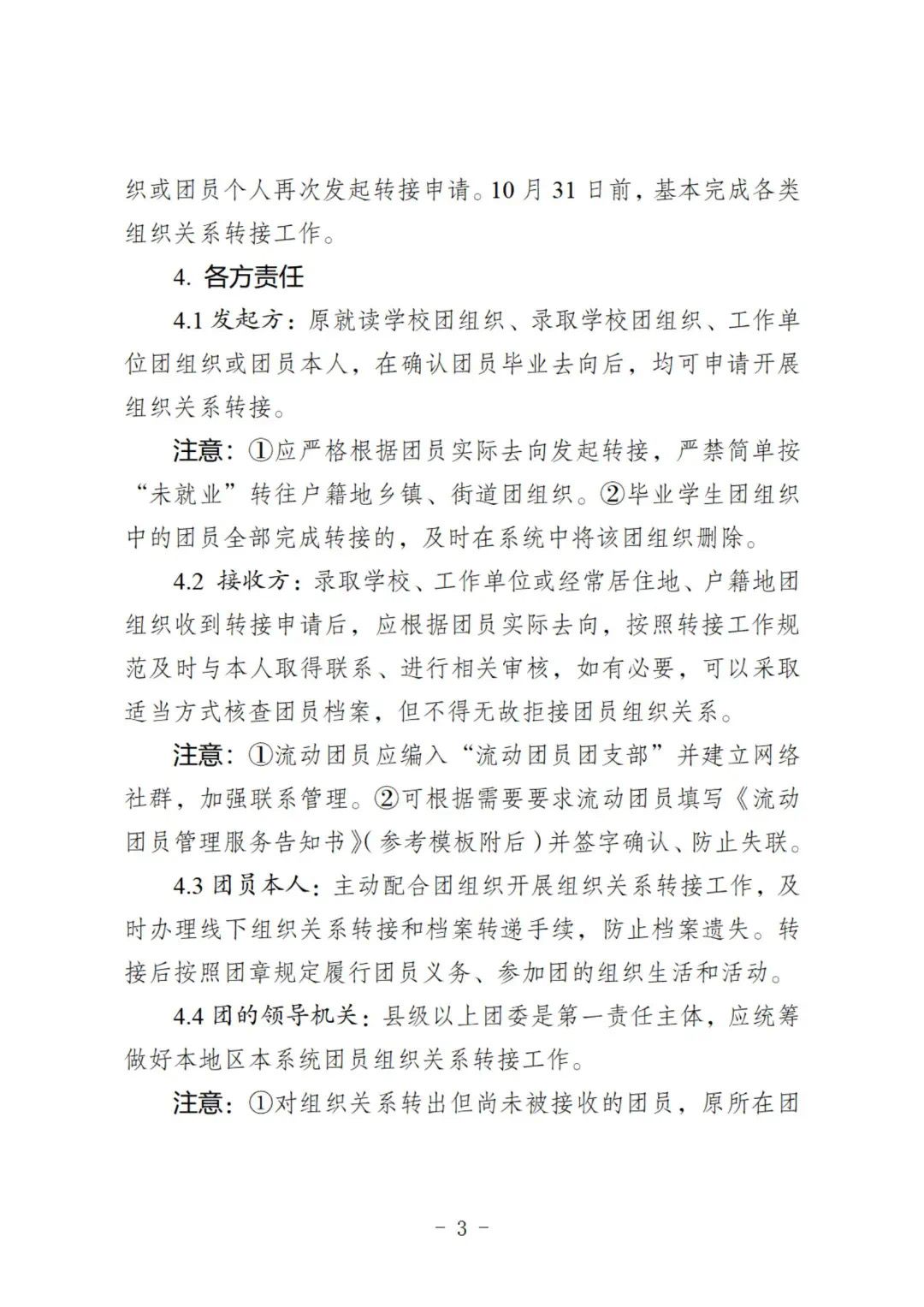 英国威廉希尔公司