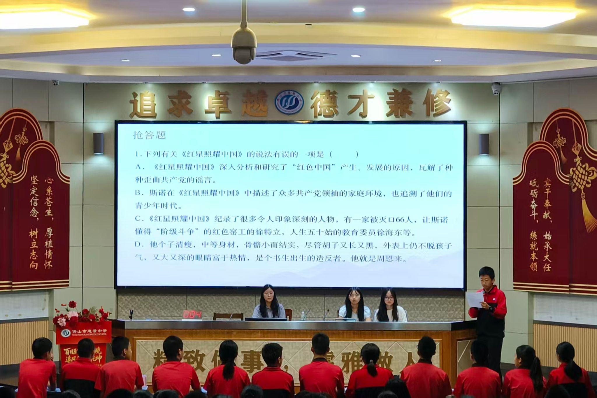 英国威廉希尔公司