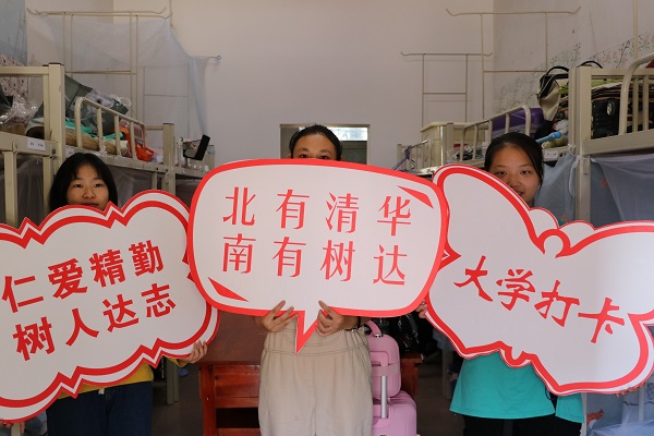 英国威廉希尔公司