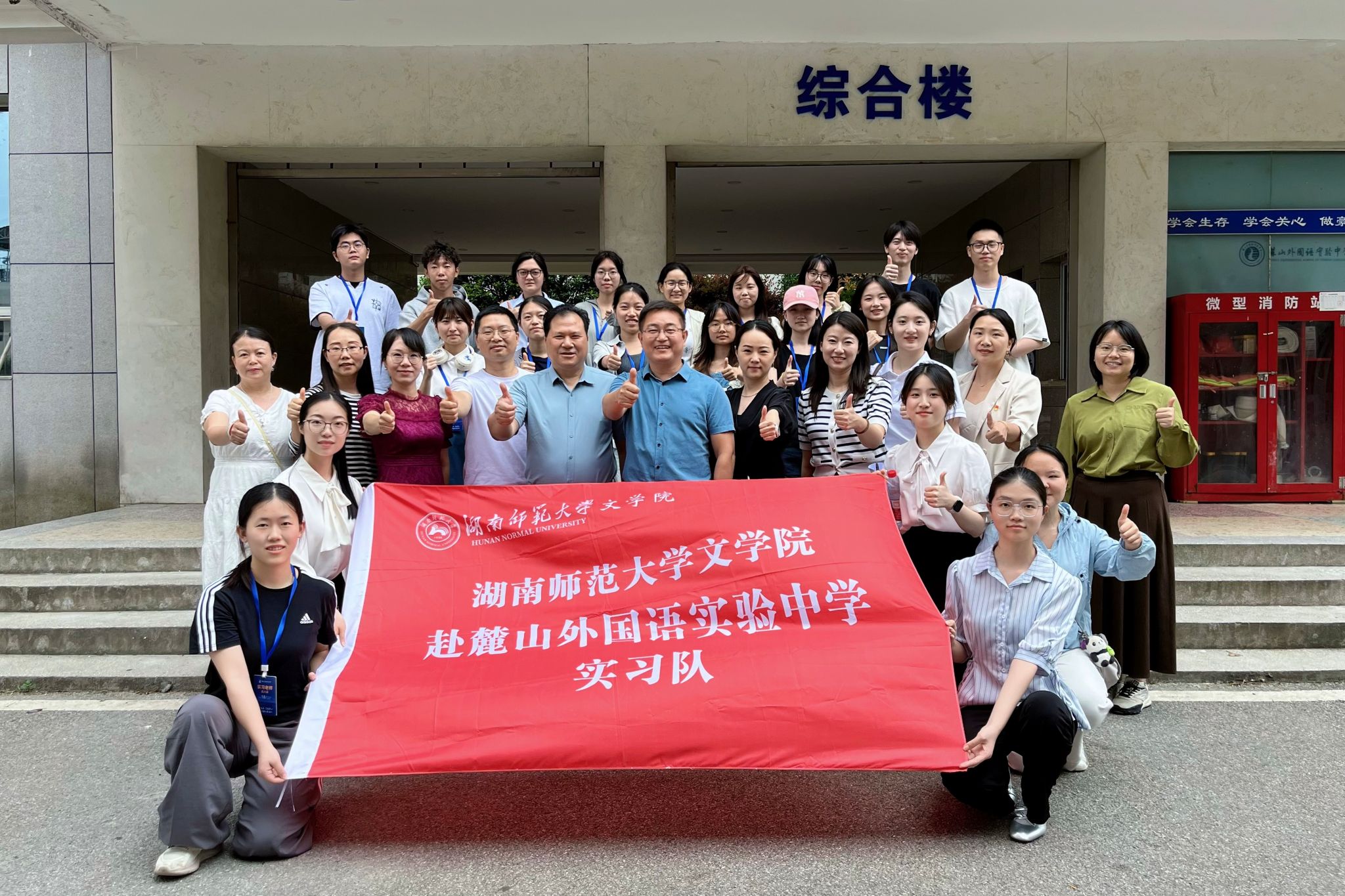 英国威廉希尔公司