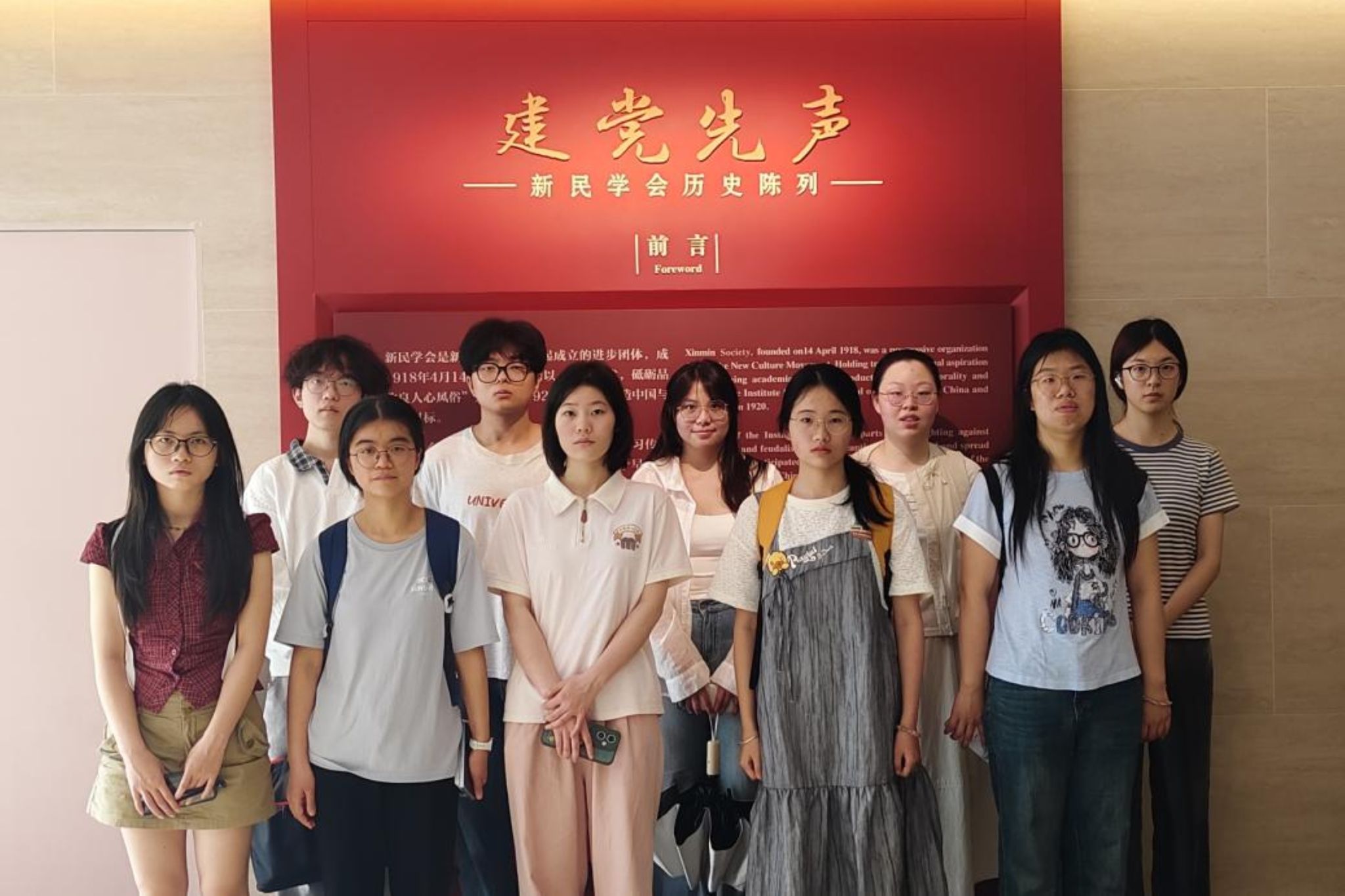 英国威廉希尔公司