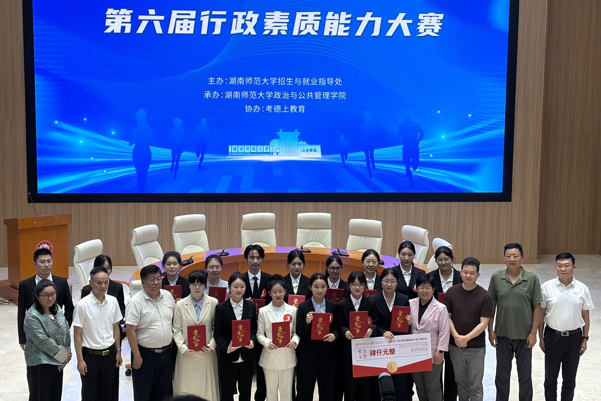 英国威廉希尔公司