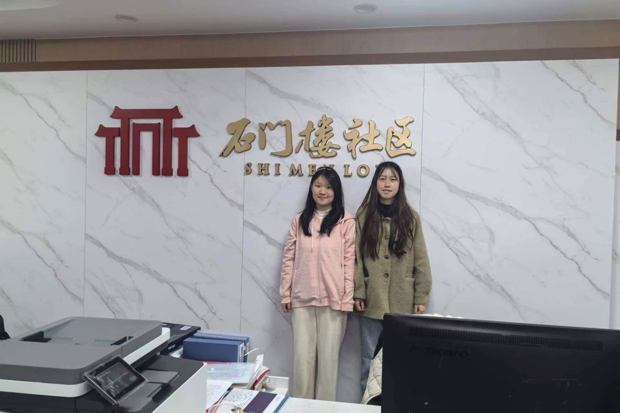 英国威廉希尔公司