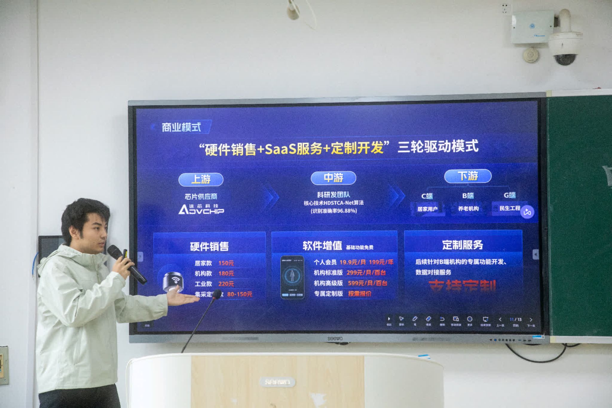 英国威廉希尔公司