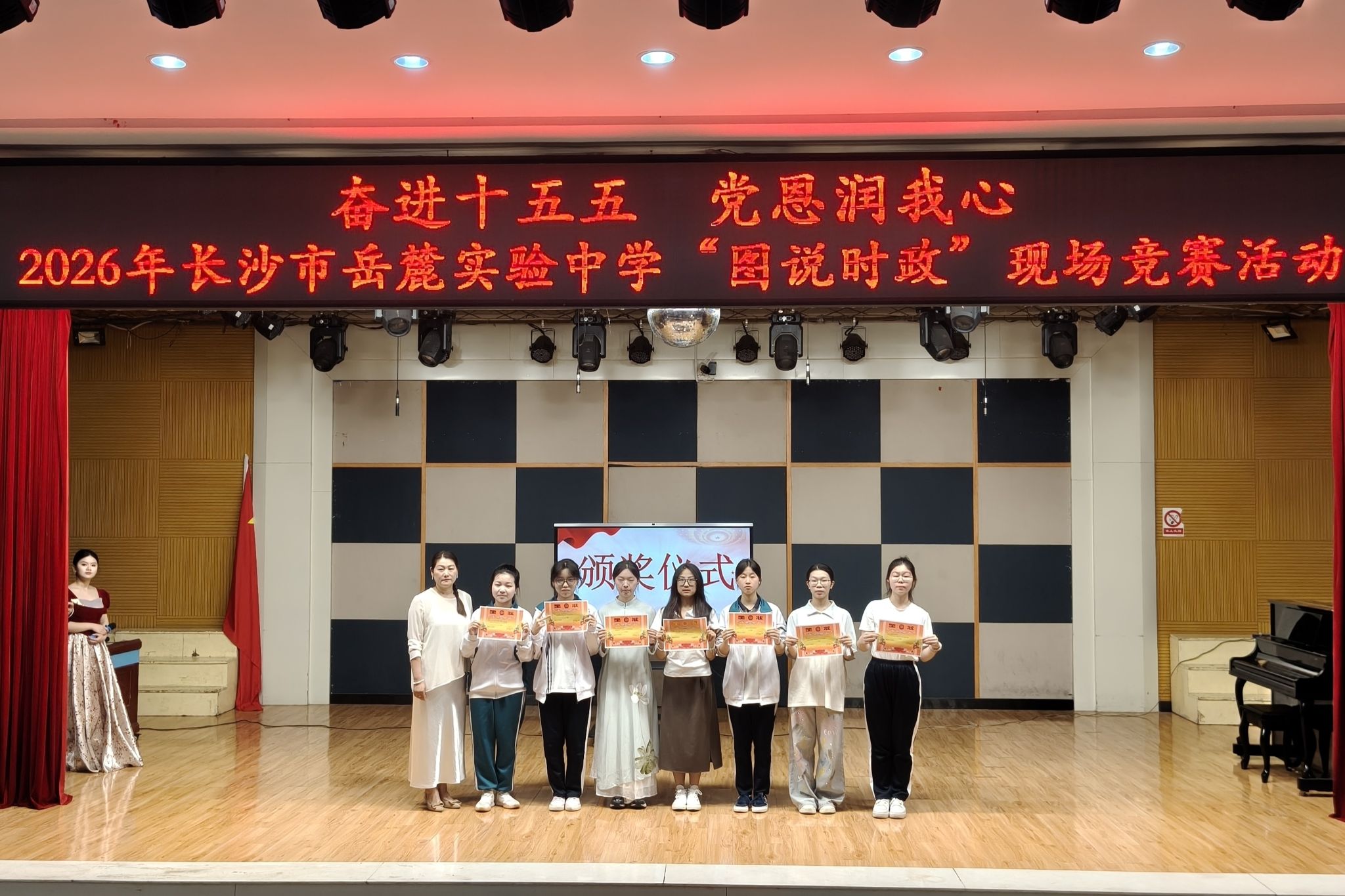 英国威廉希尔公司