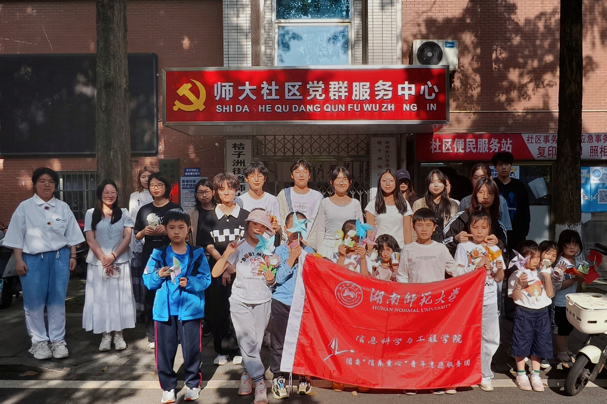 英国威廉希尔公司