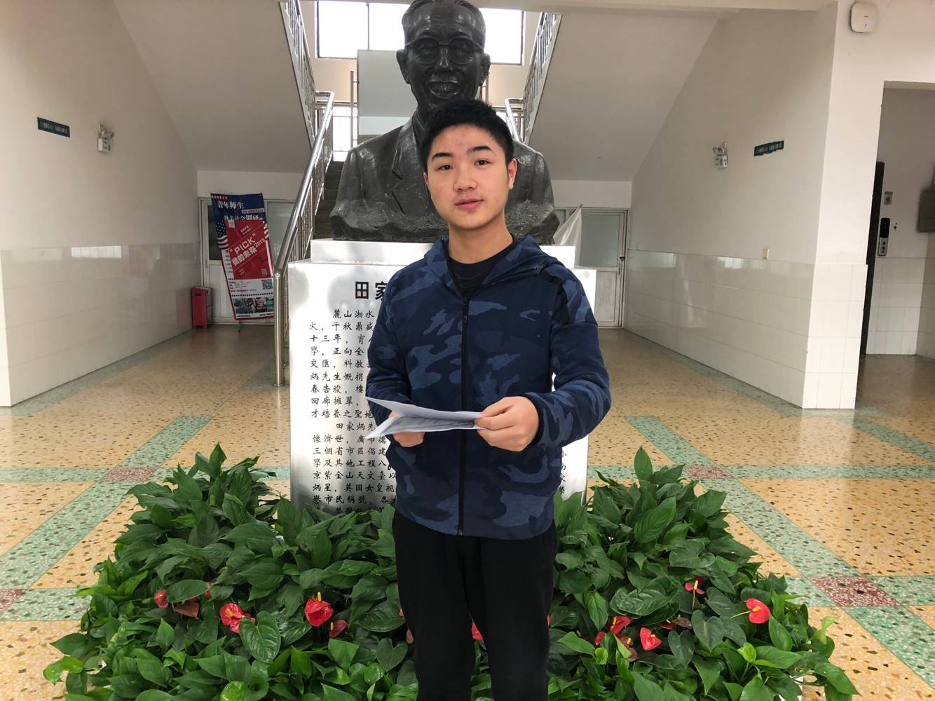 英国威廉希尔公司