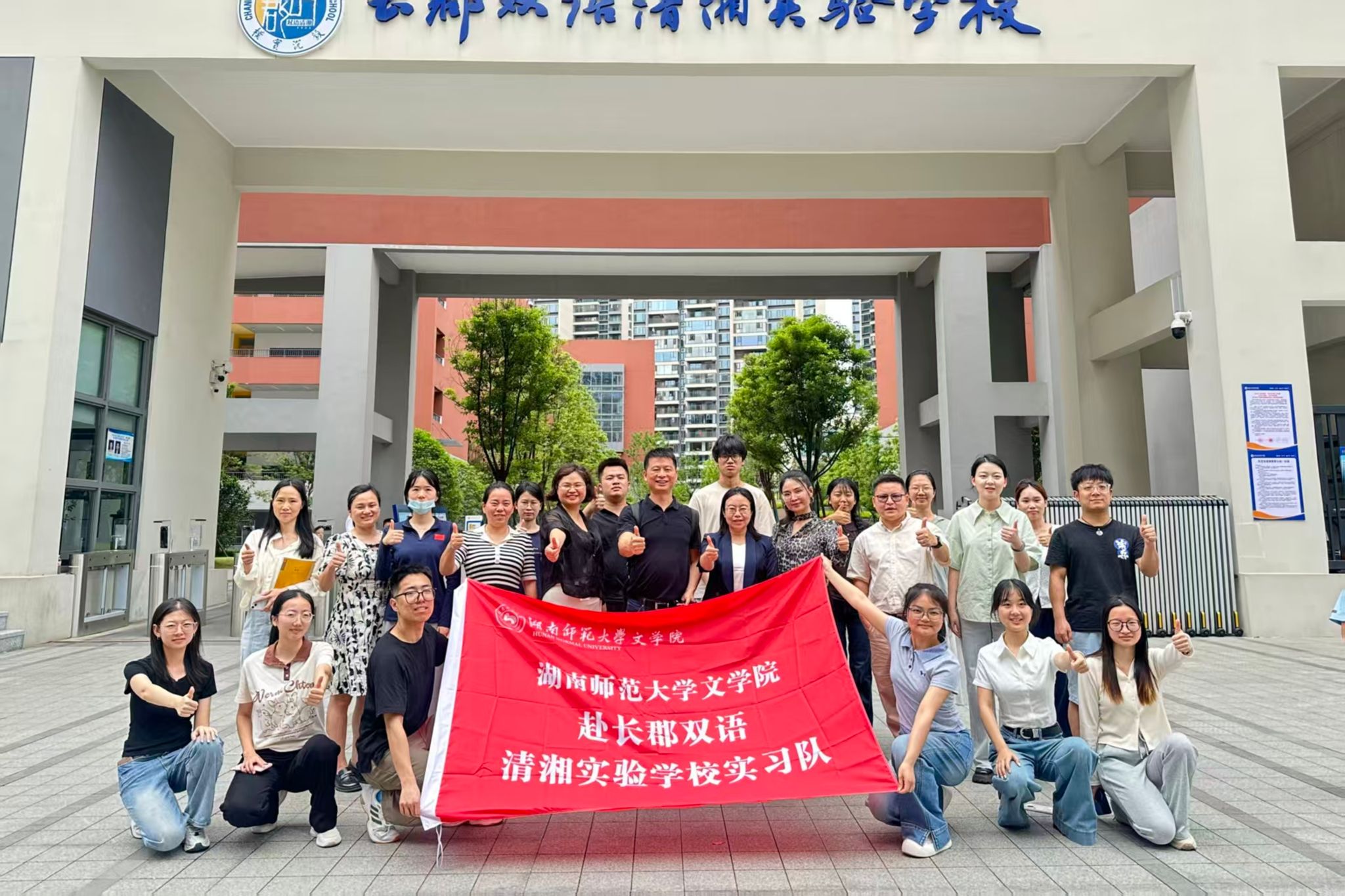 英国威廉希尔公司