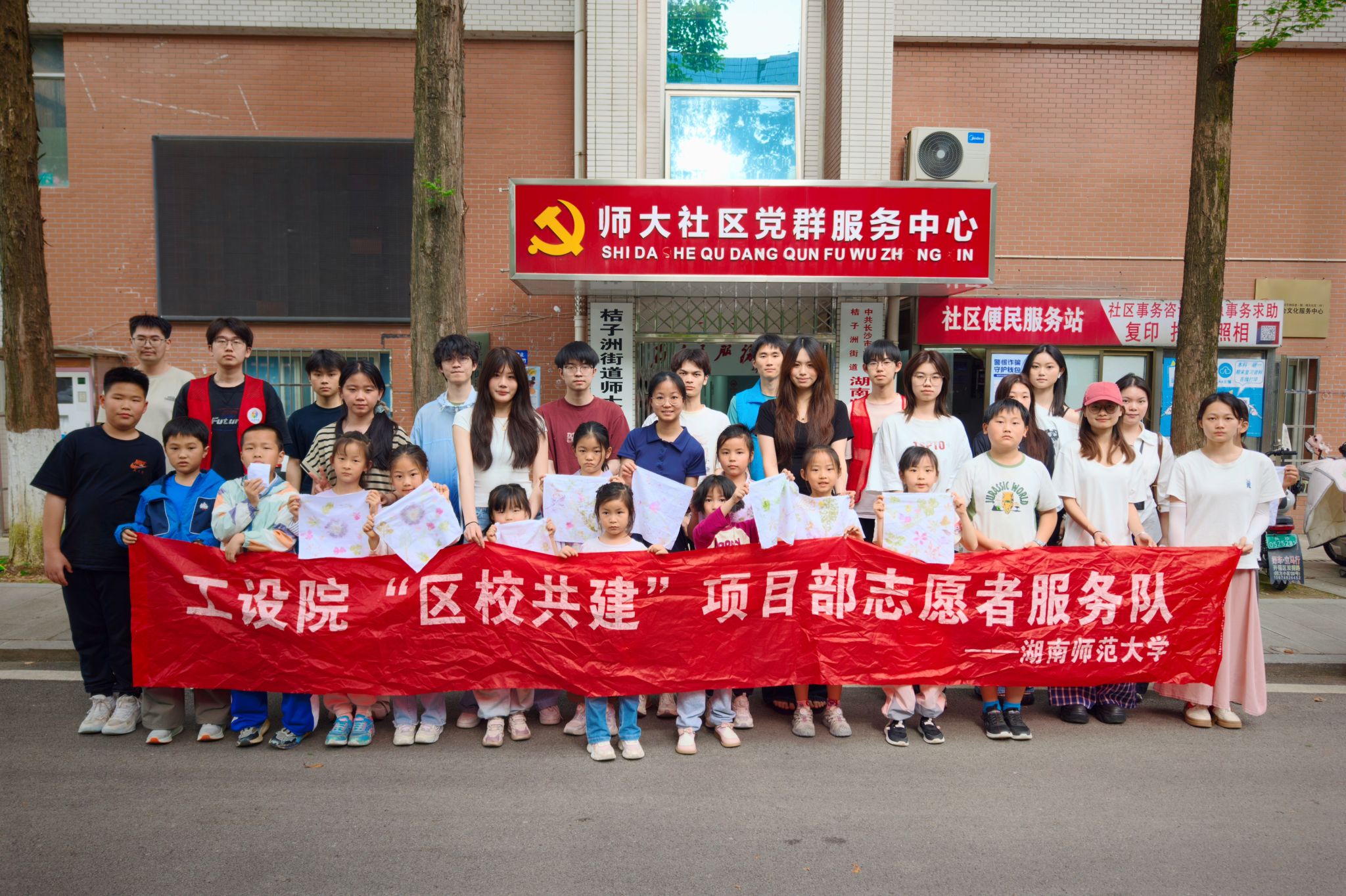 英国威廉希尔公司