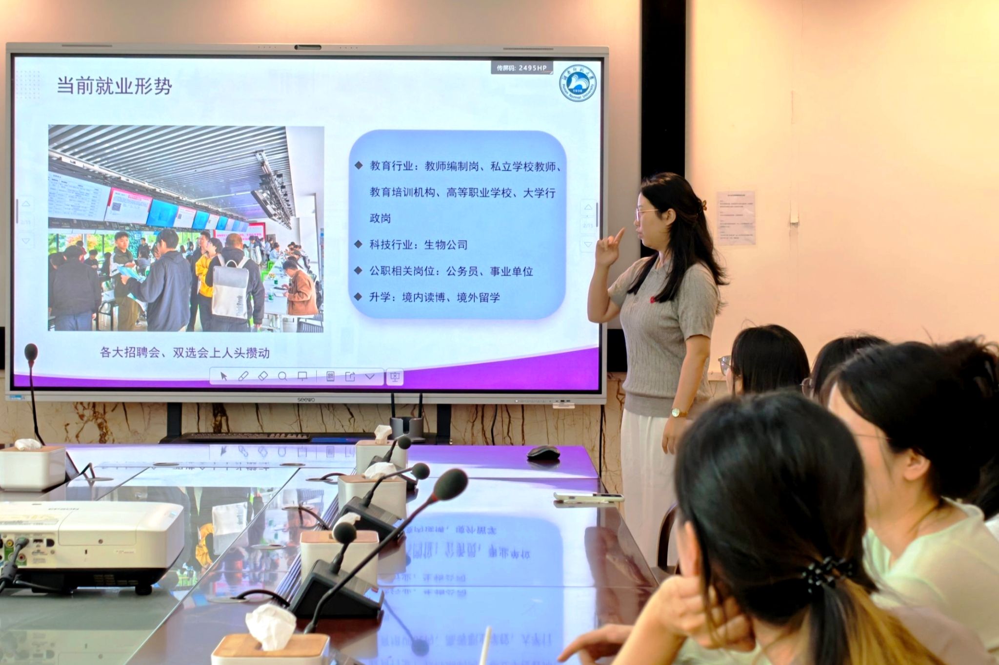 英国威廉希尔公司