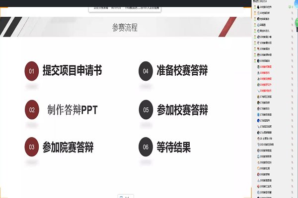 英国威廉希尔公司