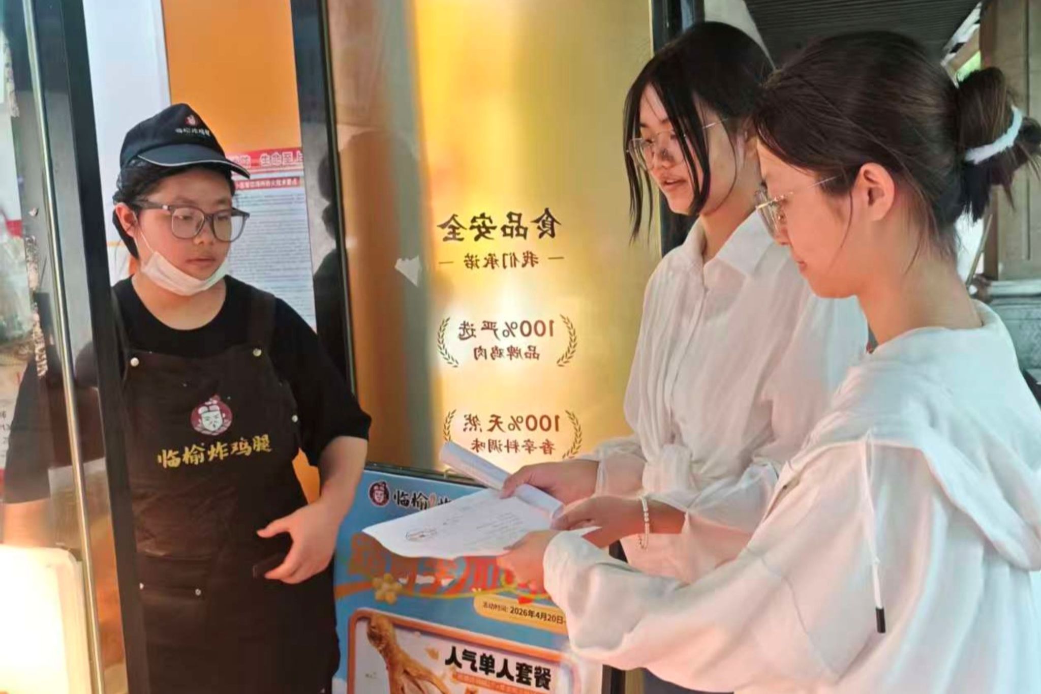 英国威廉希尔公司