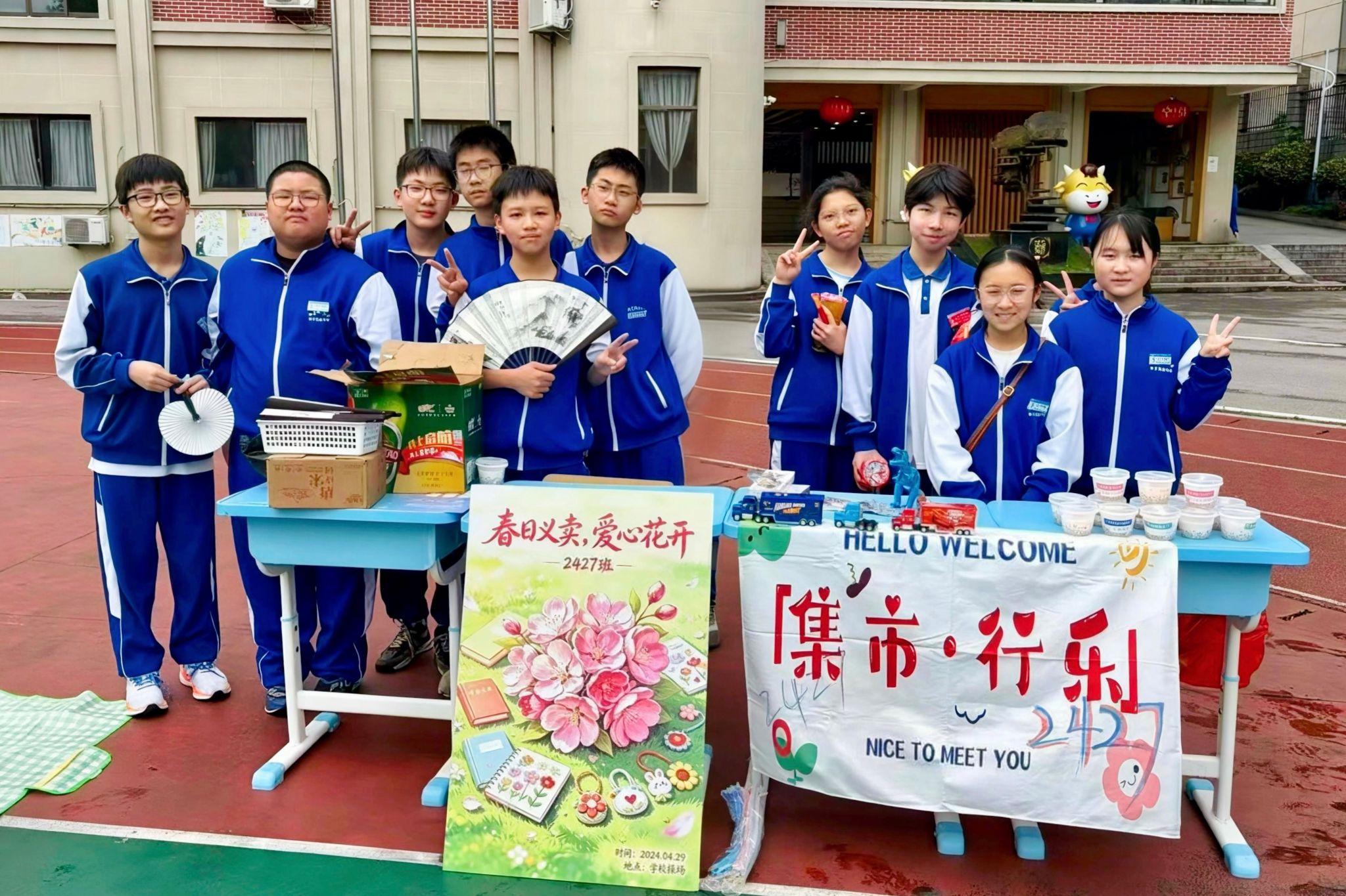 英国威廉希尔公司