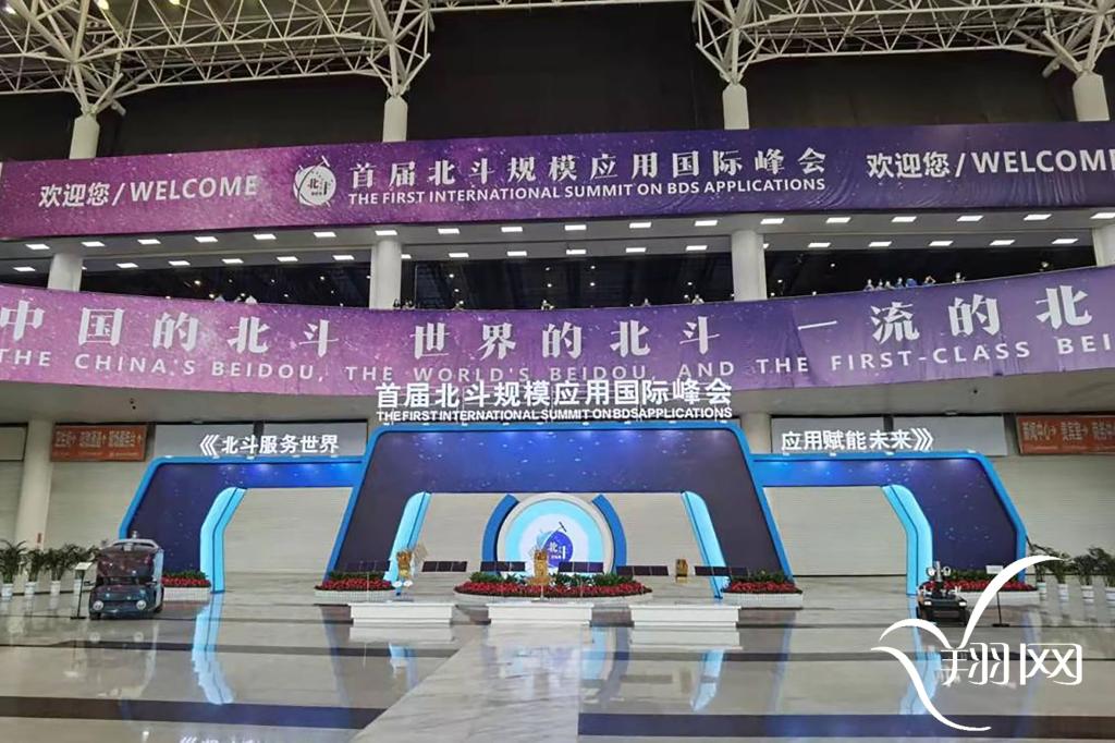 英国威廉希尔公司