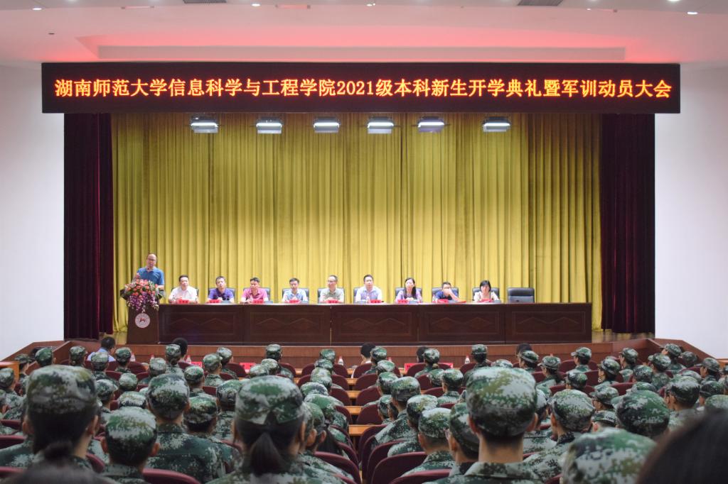 英国威廉希尔公司