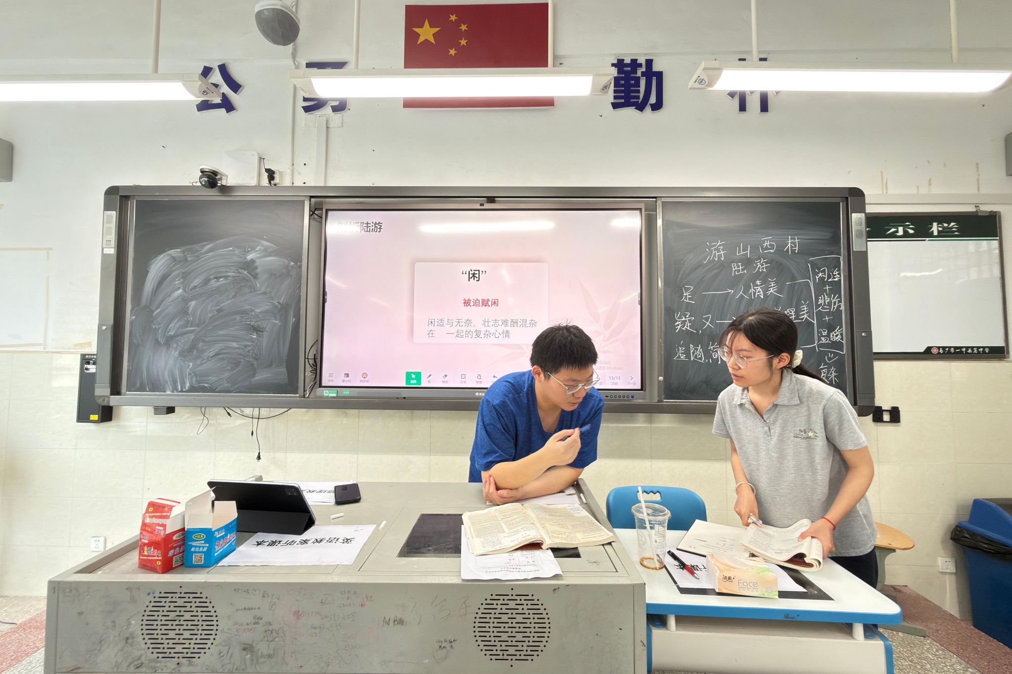 英国威廉希尔公司