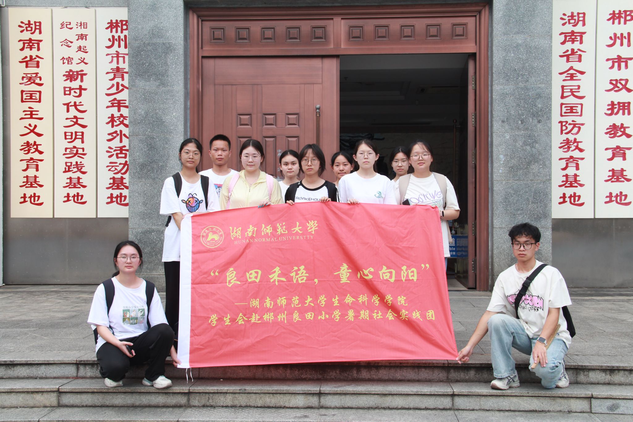英国威廉希尔公司