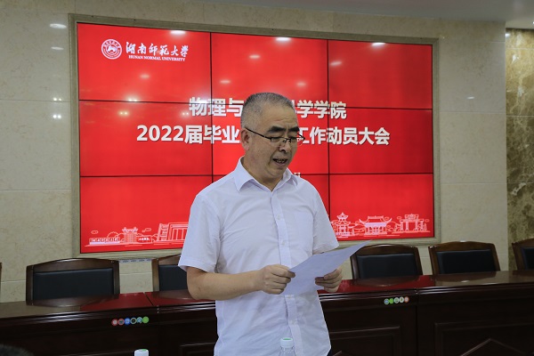 英国威廉希尔公司