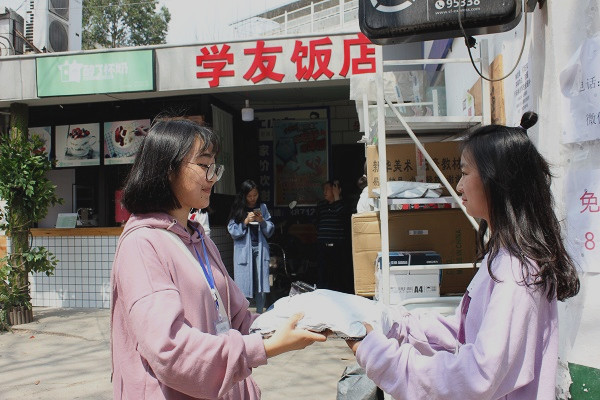 英国威廉希尔公司