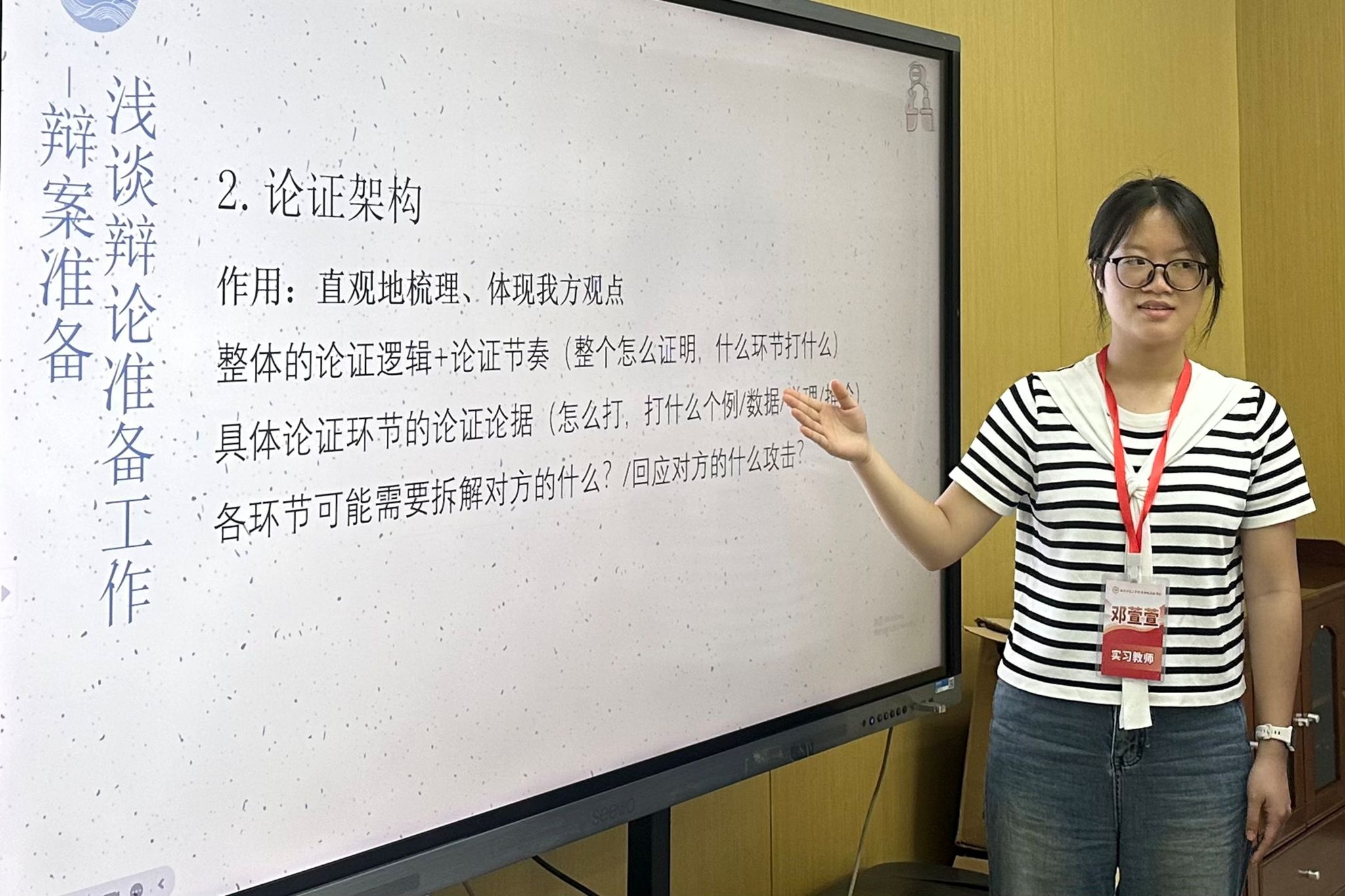 英国威廉希尔公司