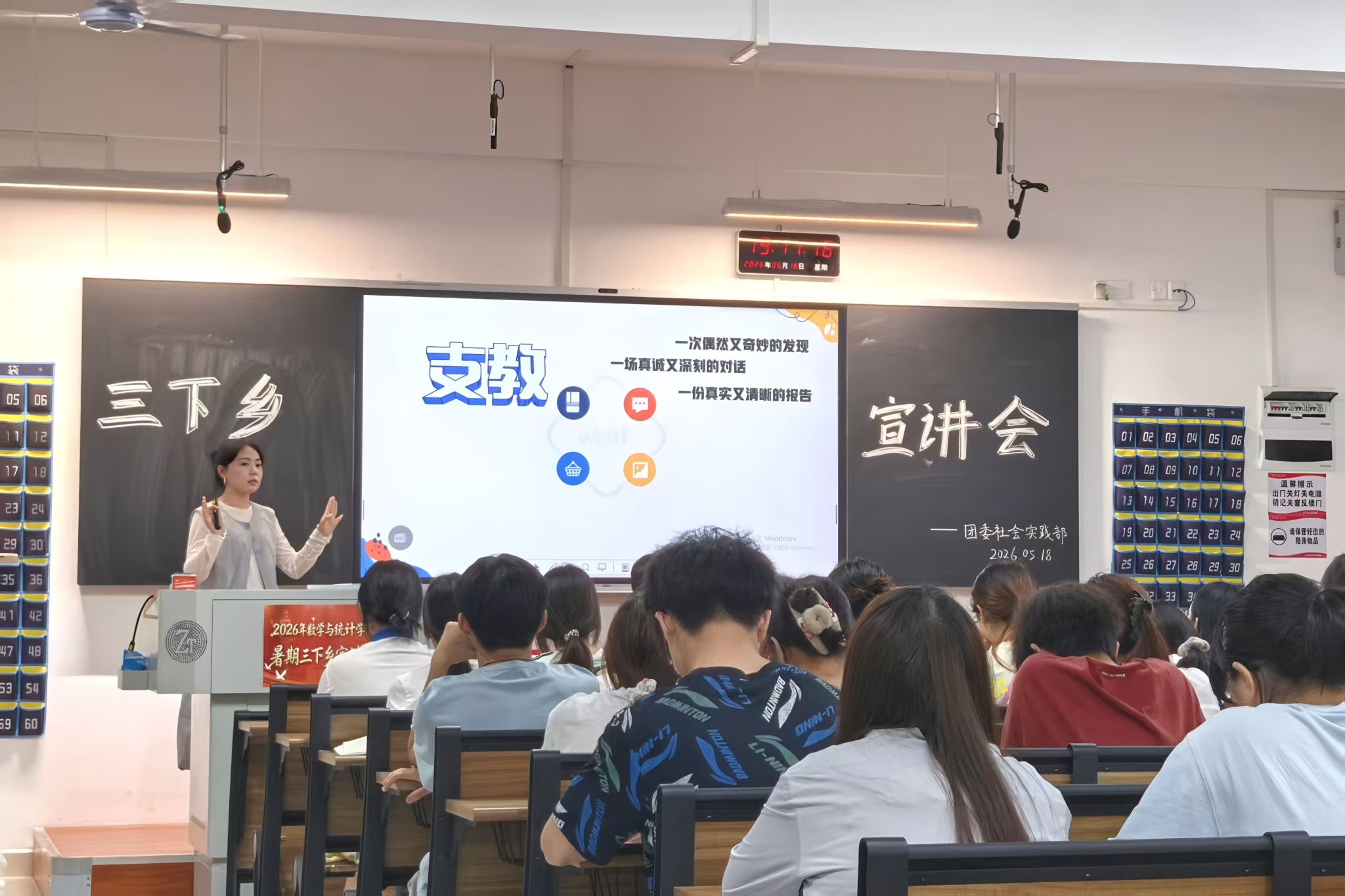 英国威廉希尔公司