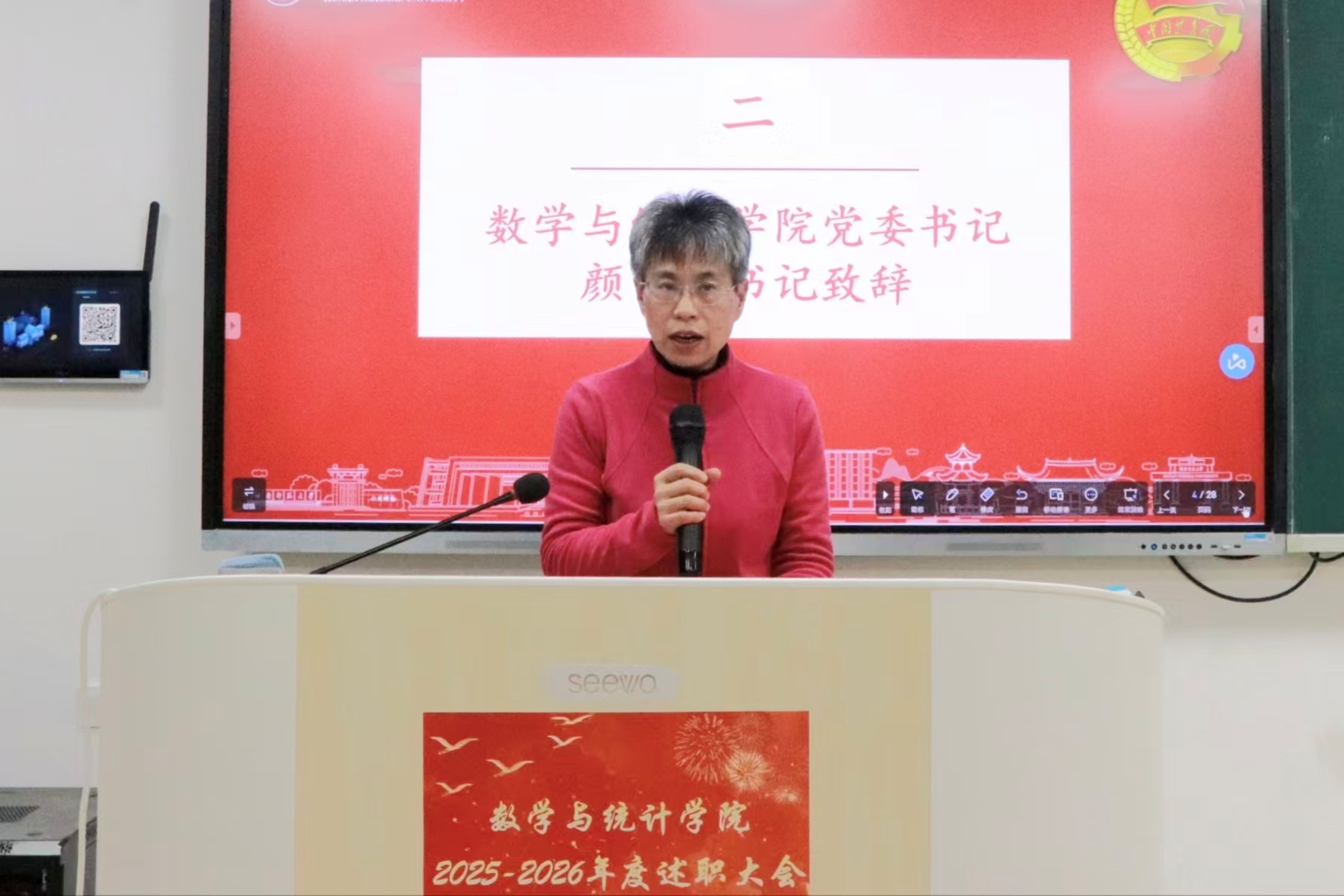 英国威廉希尔公司