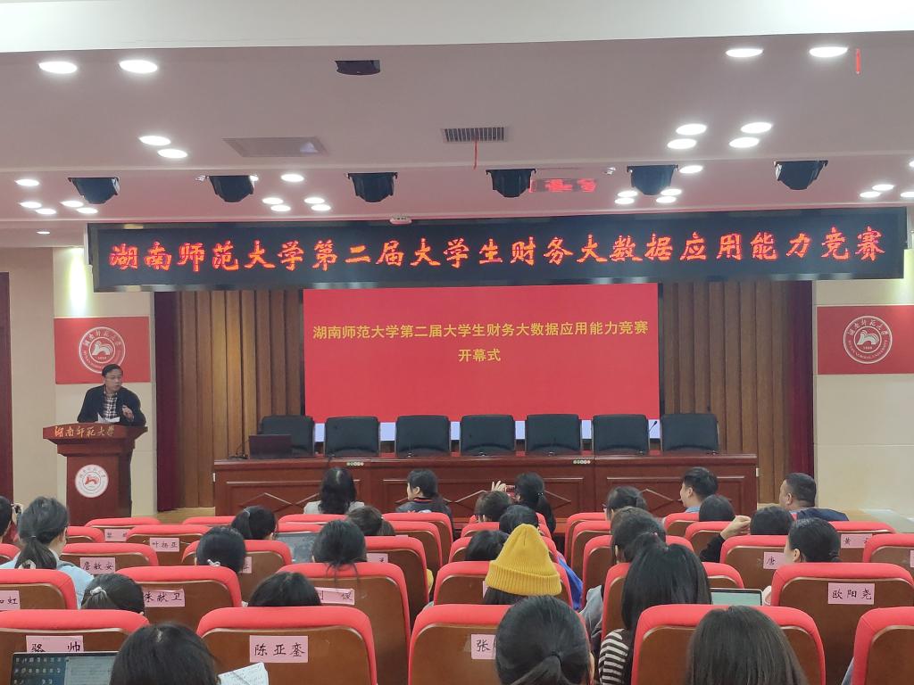 英国威廉希尔公司