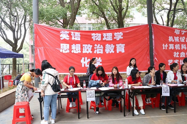 英国威廉希尔公司