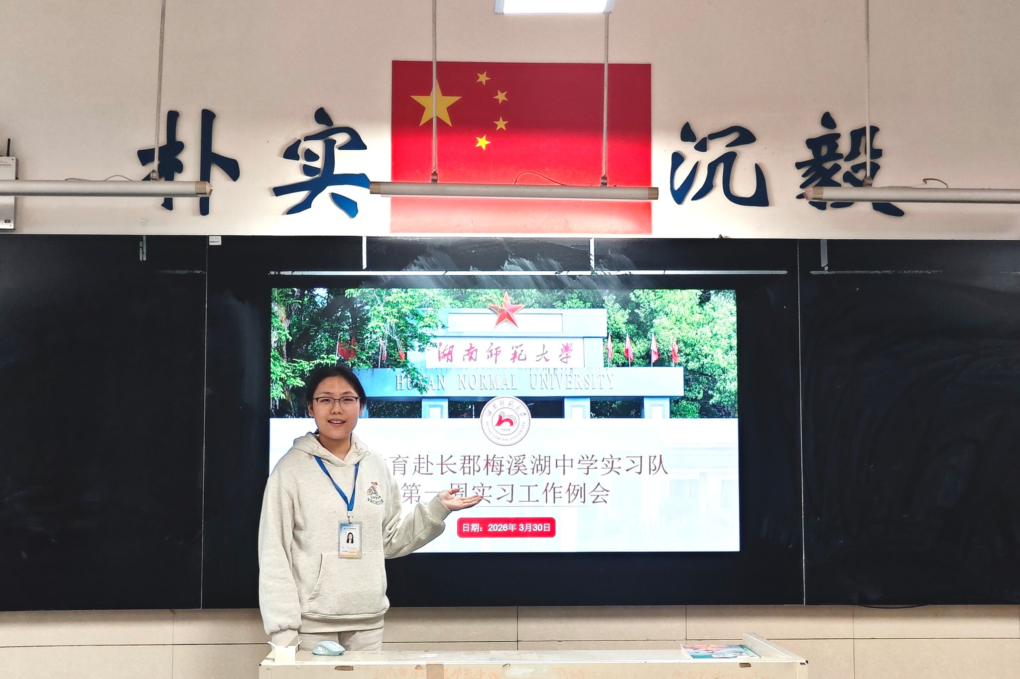 英国威廉希尔公司