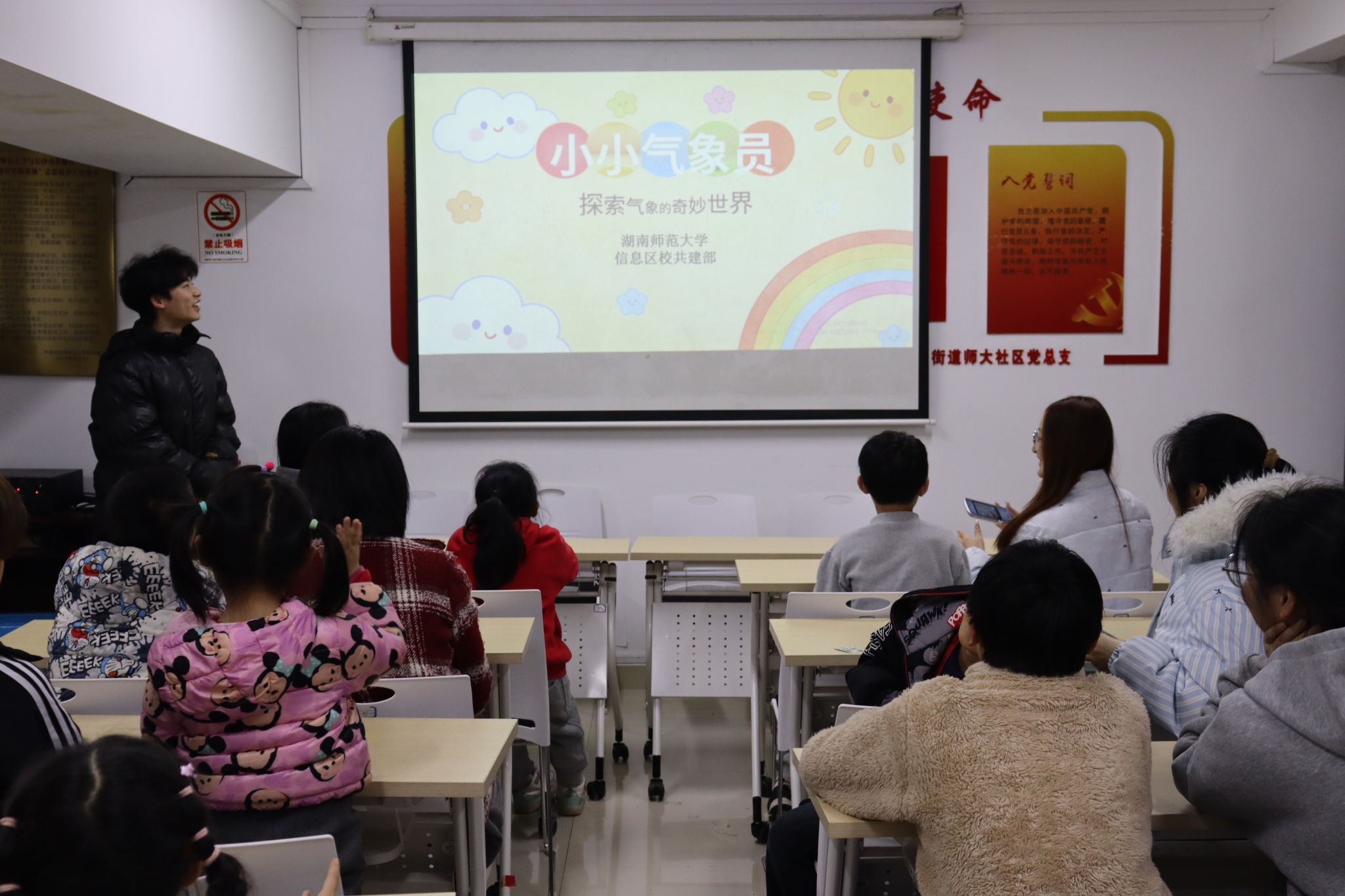 英国威廉希尔公司