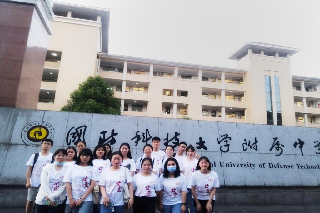 英国威廉希尔公司