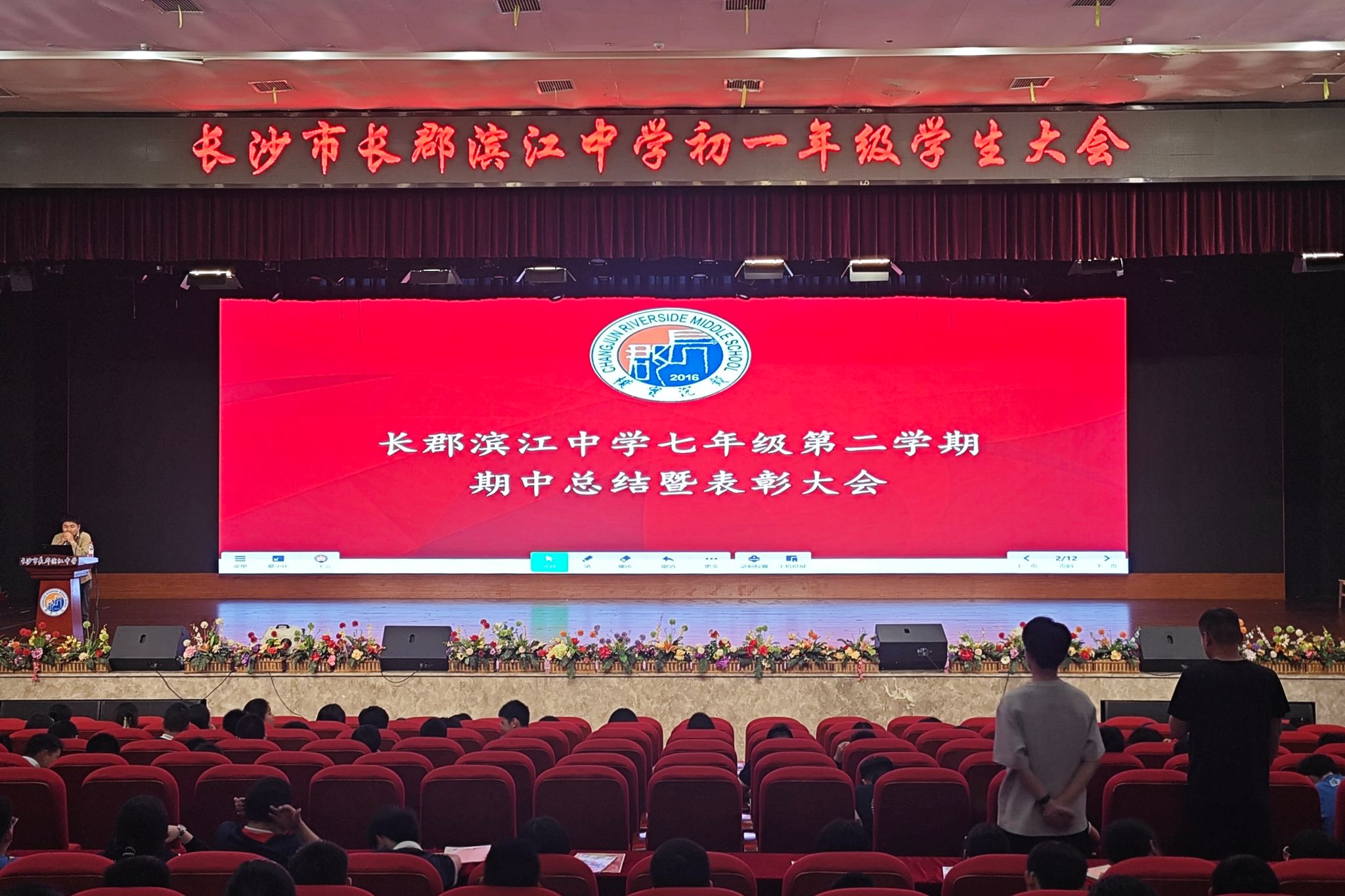英国威廉希尔公司