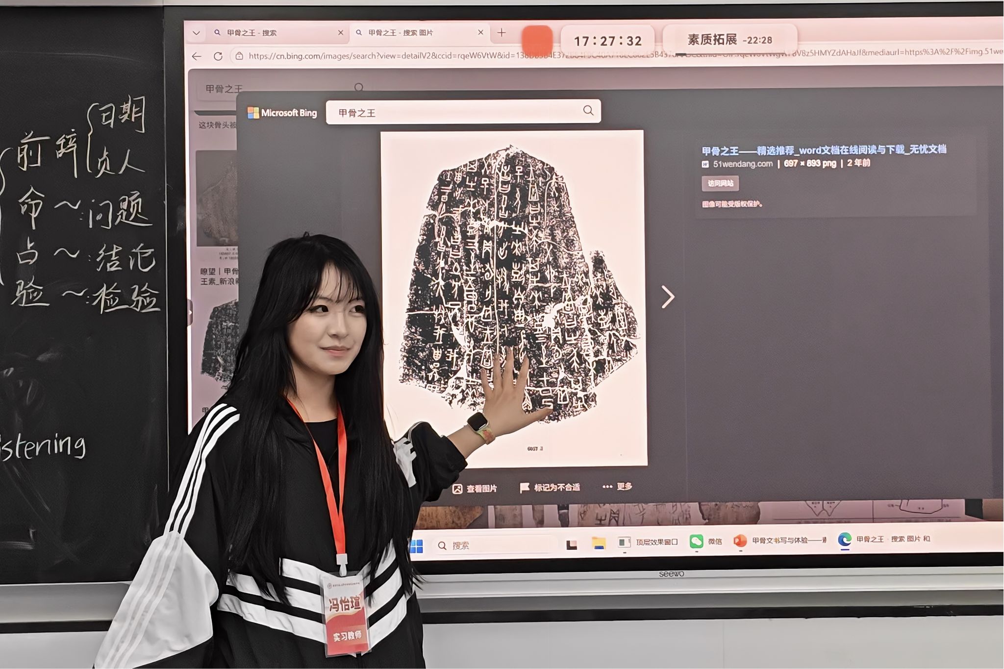 英国威廉希尔公司