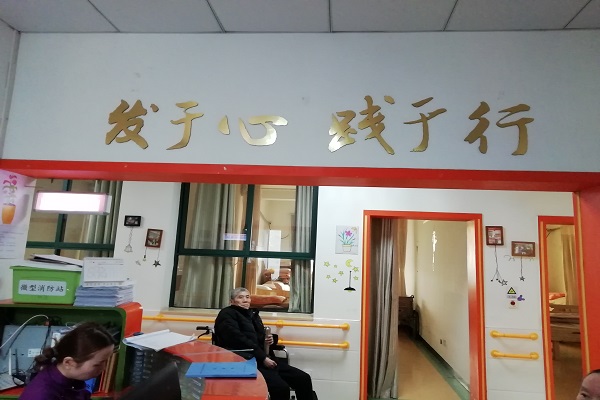 英国威廉希尔公司