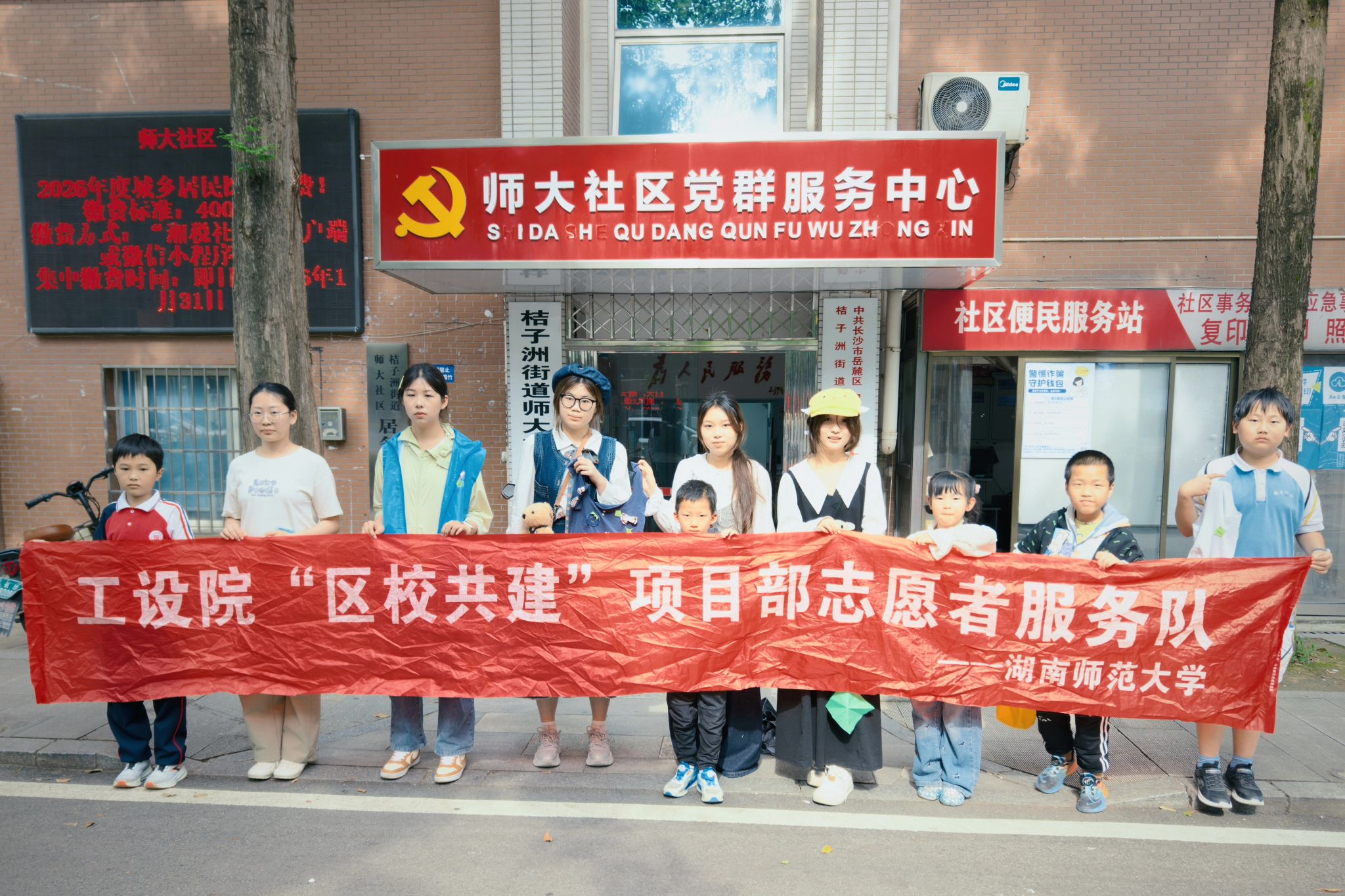 英国威廉希尔公司