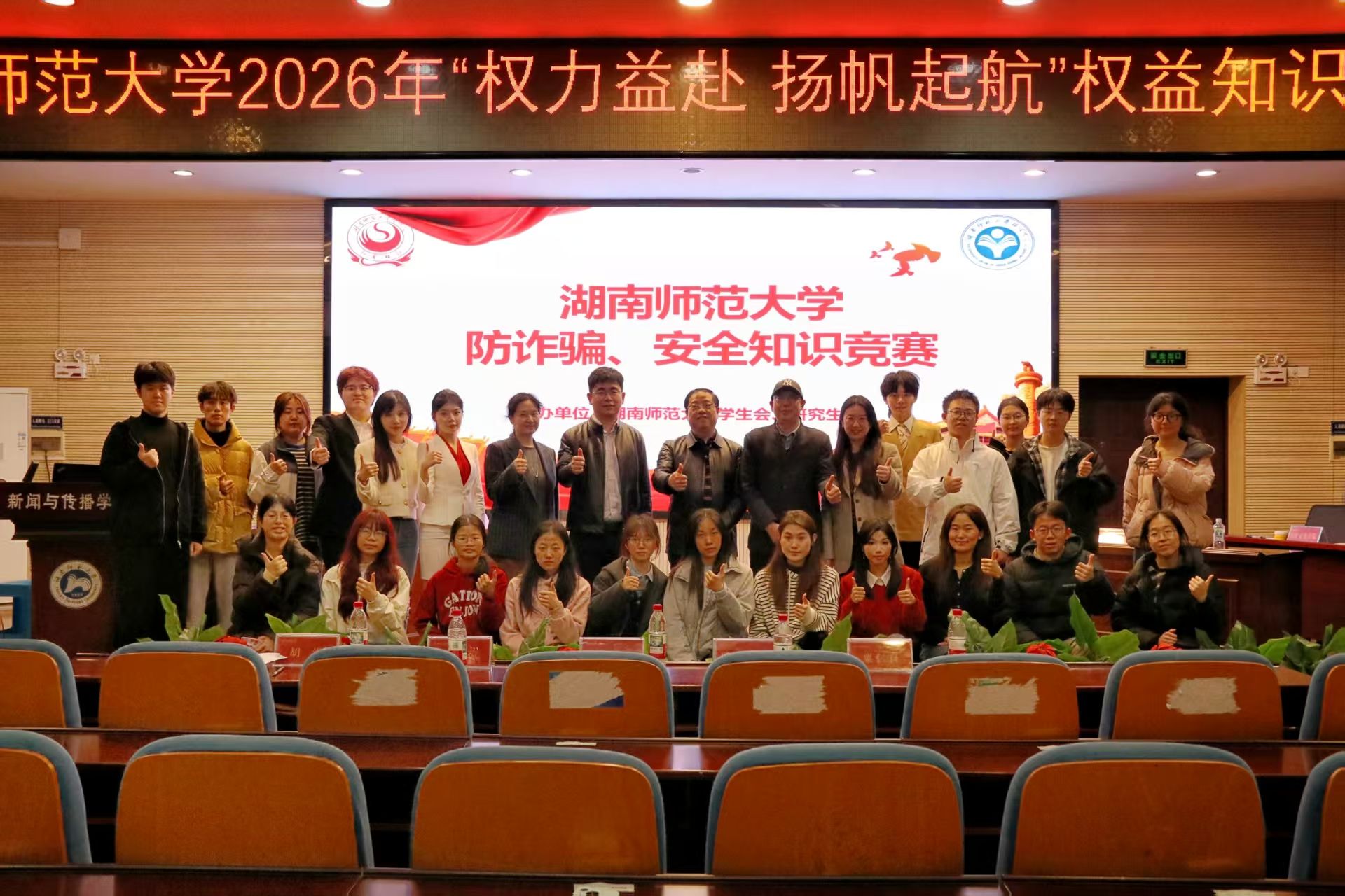 英国威廉希尔公司