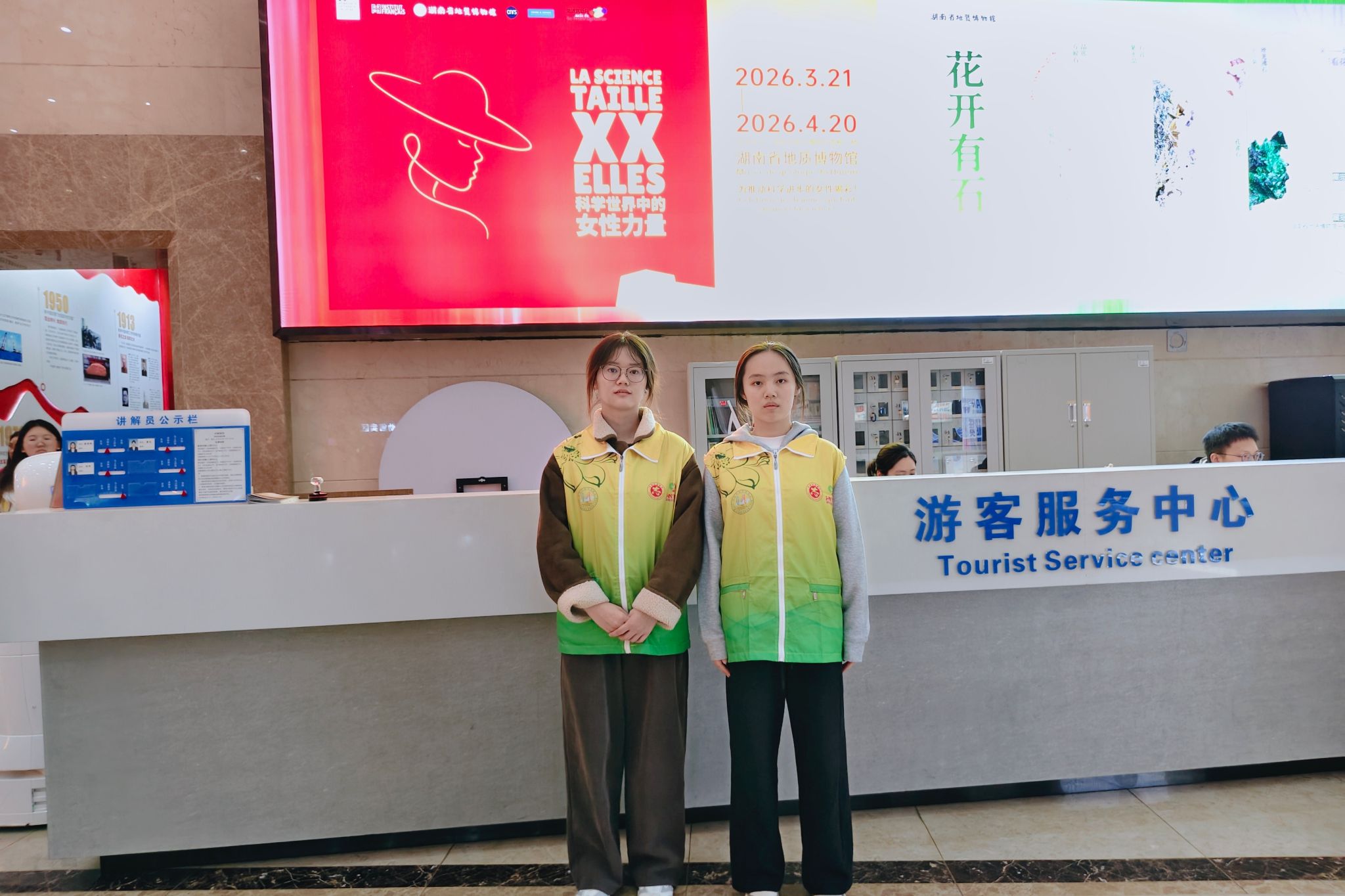 英国威廉希尔公司