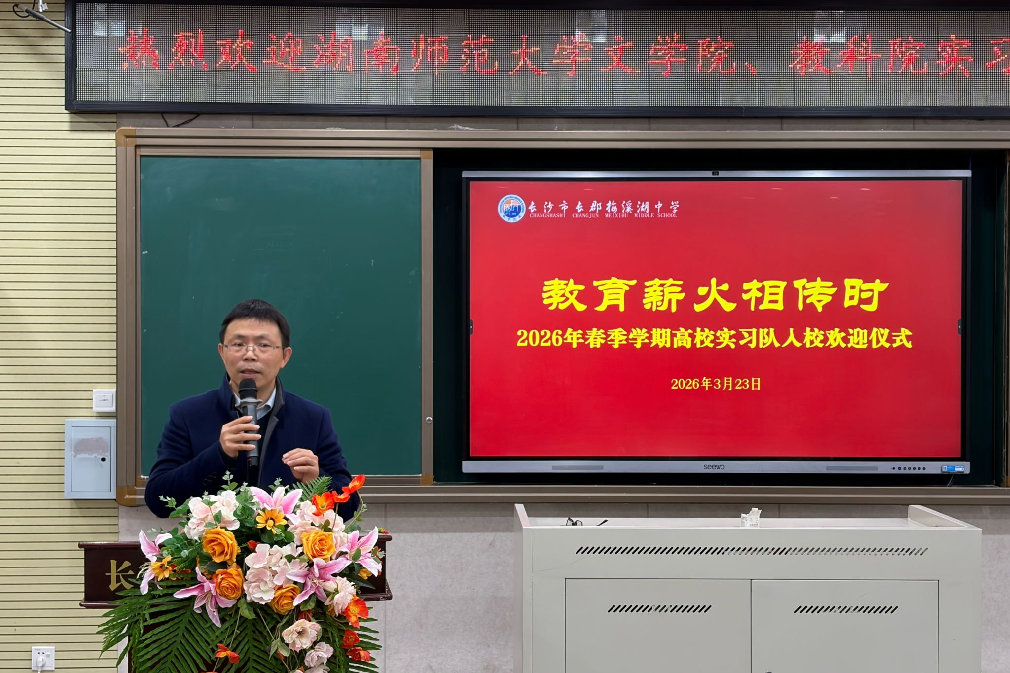 英国威廉希尔公司