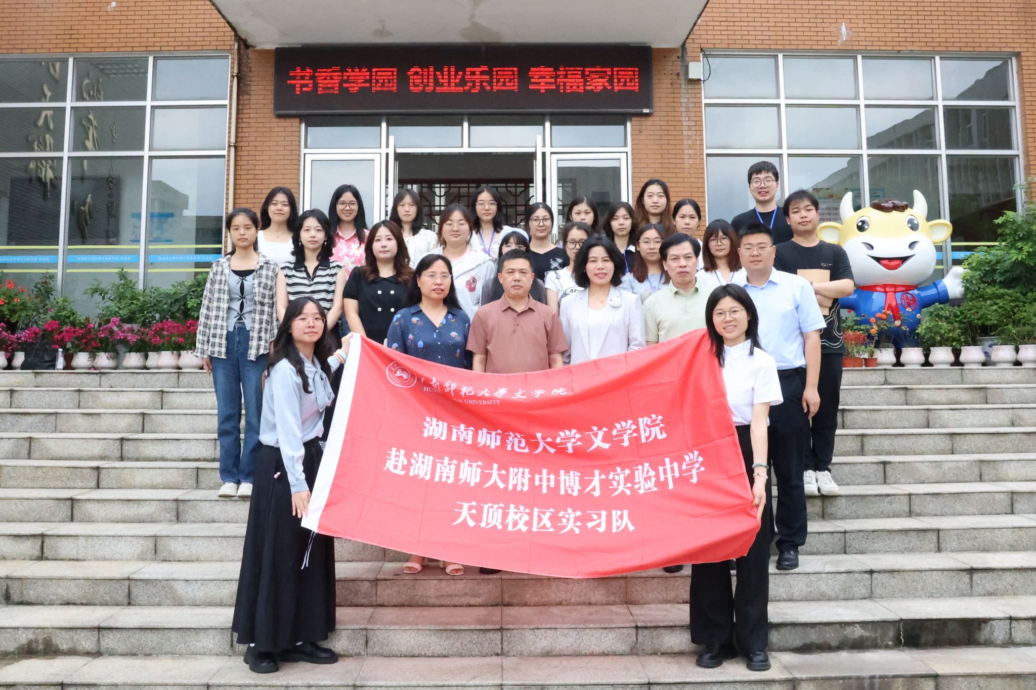 英国威廉希尔公司