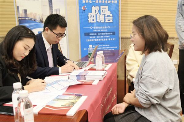英国威廉希尔公司