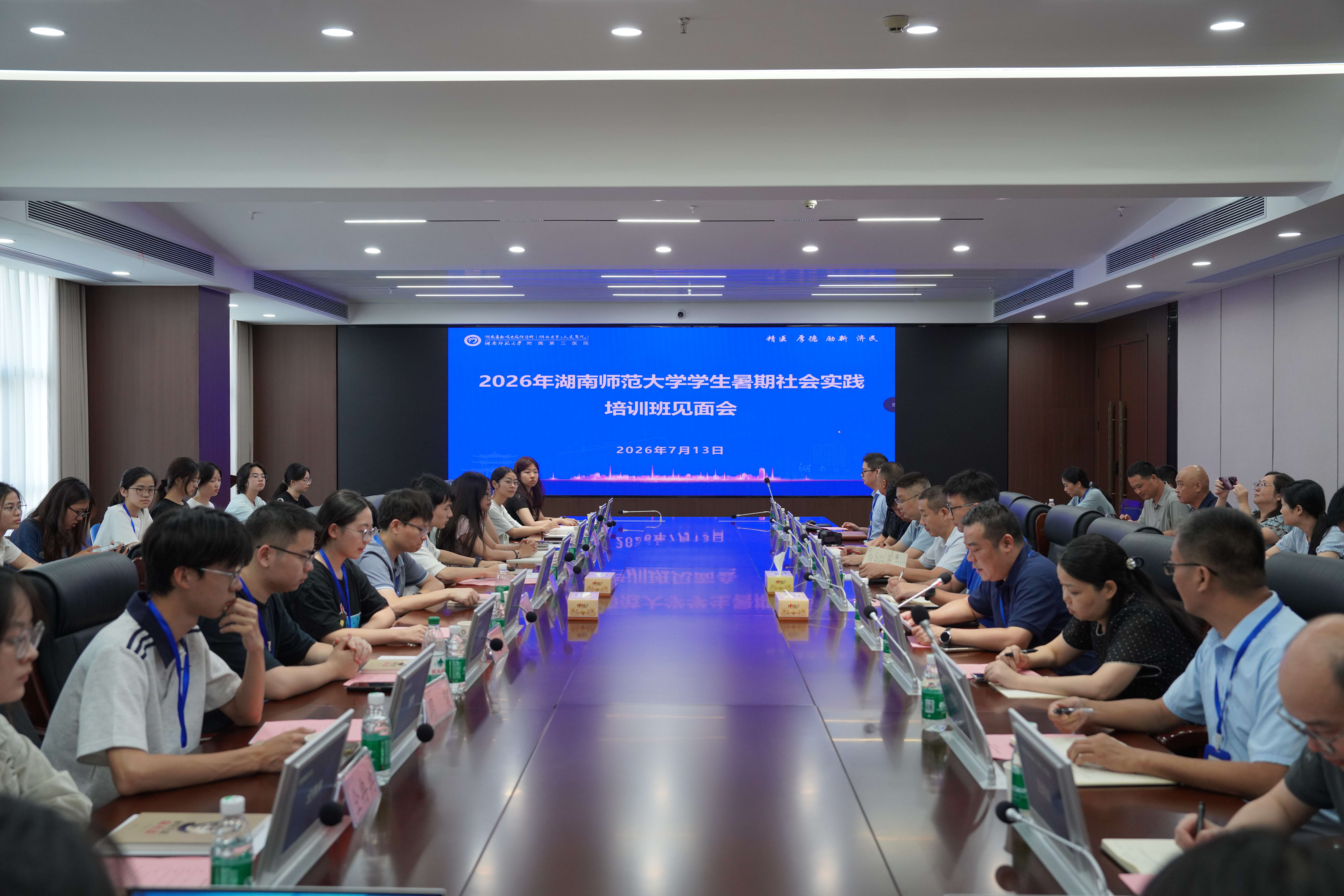 英国威廉希尔公司