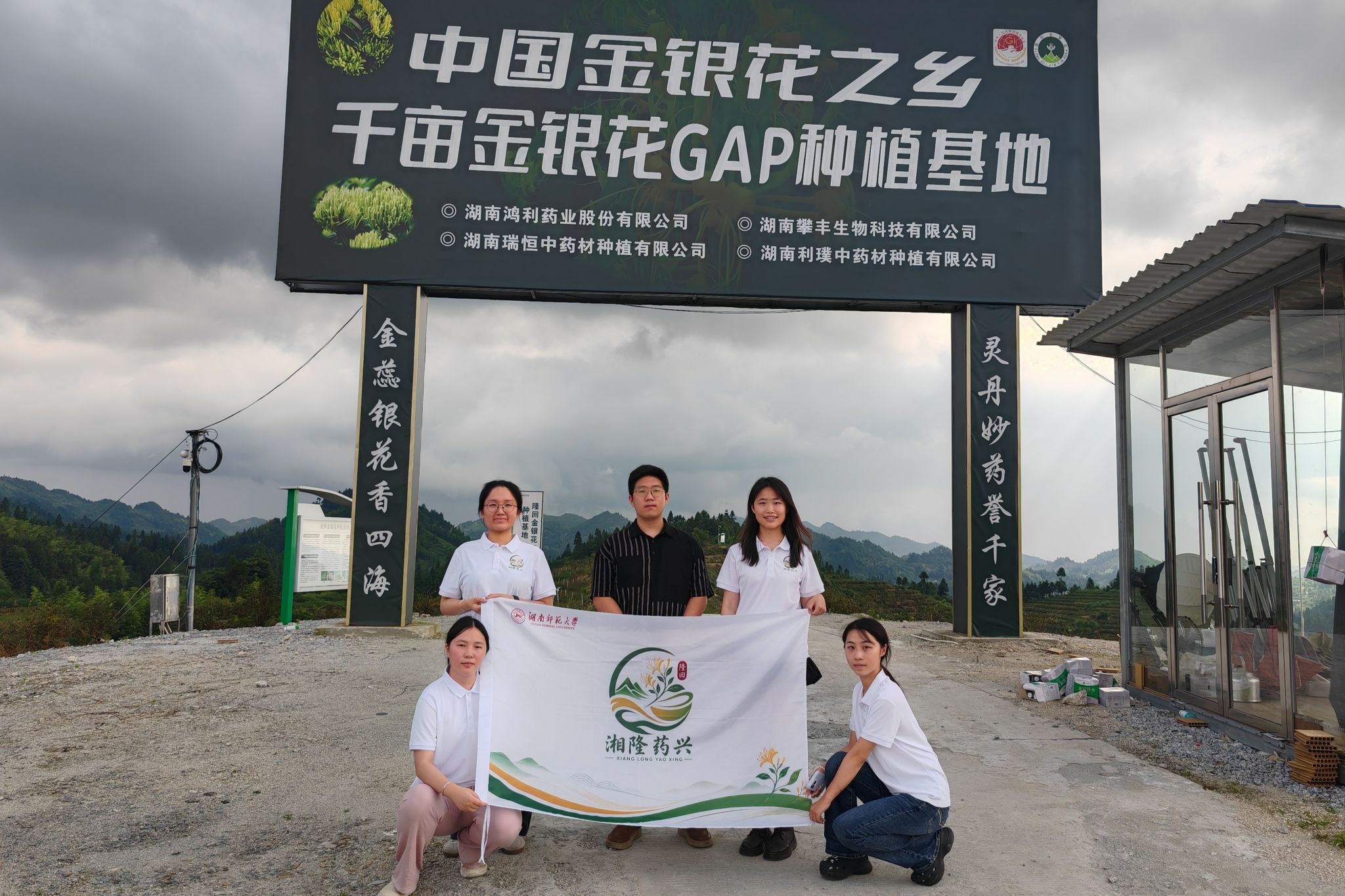 英国威廉希尔公司