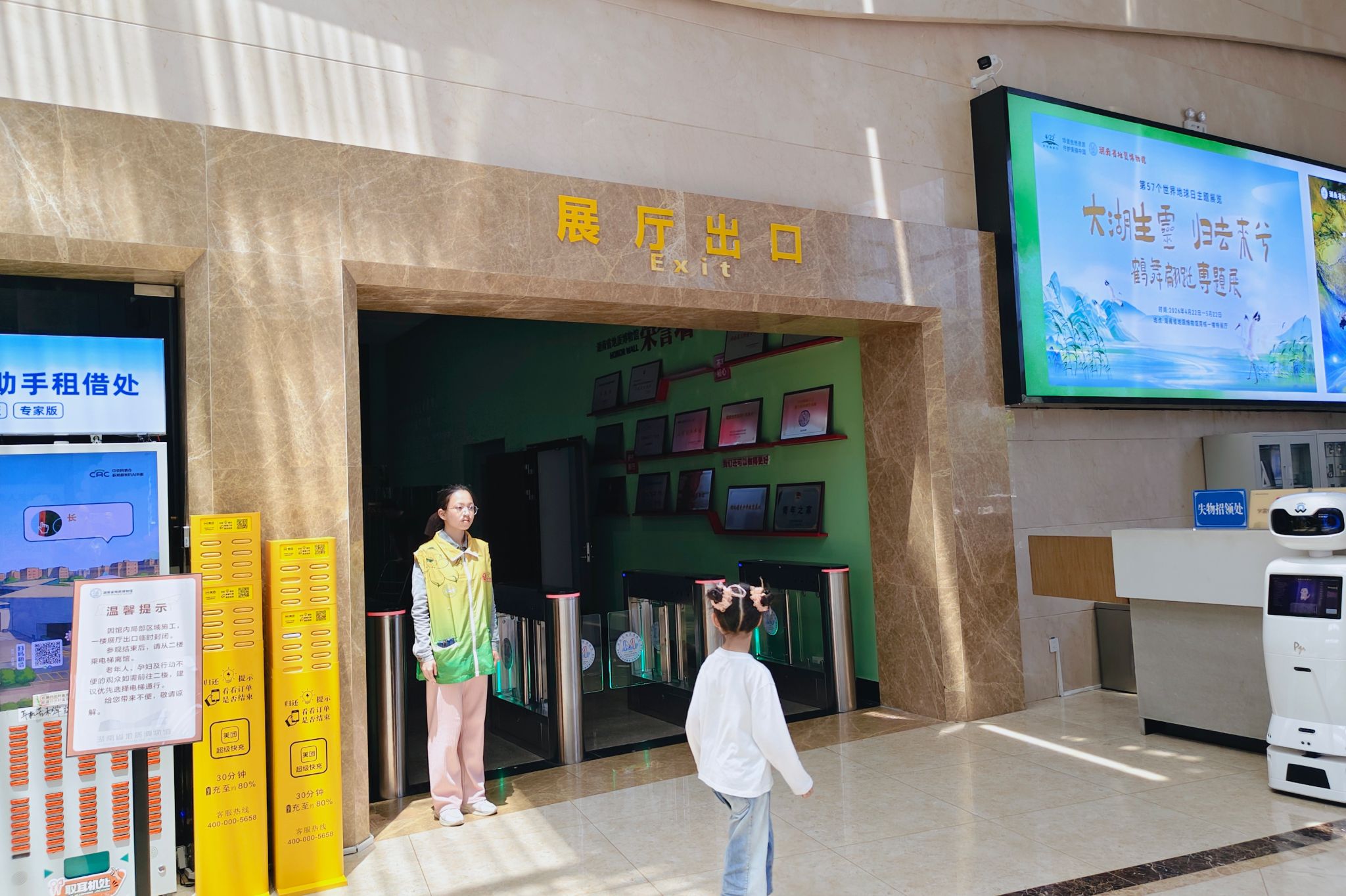 英国威廉希尔公司